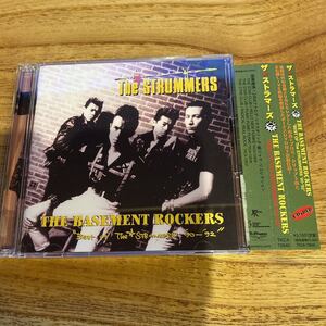 ザ・ストラマーズ / THE BASEMENT ROCKERS THE BEST OF THE STRUMMERS!!