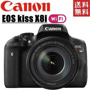 キヤノン Canon EOS kiss X8i EF-S 18-135mm IS USM レンズセット デジタル 一眼レフ カメラ 中古