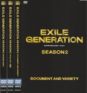 01-16★送料無料★ケース無し★４枚組★EXILE GENERATION SEASON２★2009年★