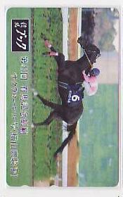 6-a666 競馬ブック サクラローレル 有馬記念 テレカ