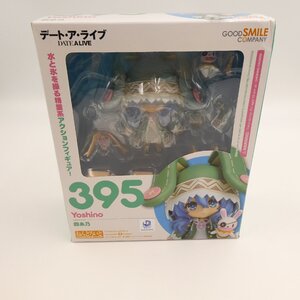 ねんどろいど 395 デート・ア・ライブ 四糸乃　フィギュア