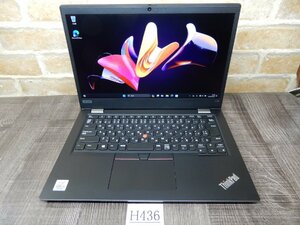 Ｈ436★最新Windows11★タッチパネル13W液晶ノート☆第10世代Core i5☆WEBカメラ＆SSD 512GB&無線LAN☆メモリ8G★LENOVO★★ThinkPad L13