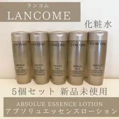 大幅値下げ【5個セット】ランコムアプソリュ エッセンス ローション　250mL