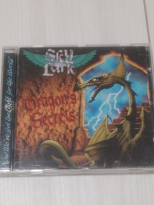 SKYLARK 「Dragons Secrets」