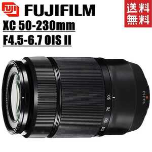 富士フイルム FUJIFILM XC 50-230mm F4.5-6.7 OIS II FUJINON 望遠ズームレンズ ミラーレス カメラ 中古