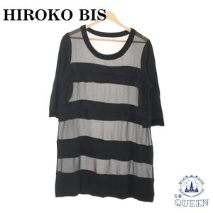 【訳アリ】 HIROKO BIS ヒロコビス トップス チュニック ボーダー 七分袖 カジュアル レディース ブラック 901-3877 送料無料 古着