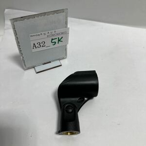 「A32_5K」SHURE マイクホルダー　現状出品(240511)
