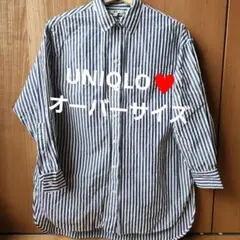 オーバーサイズ☘️【UNIQLO　Sサイズ】青と白 長袖シャツ　ユニセックス