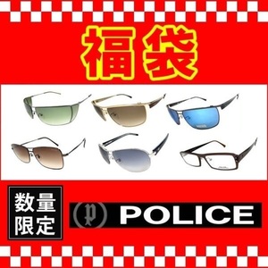 数量限定 新品 福袋 POLICE ポリス サングラス 32400円