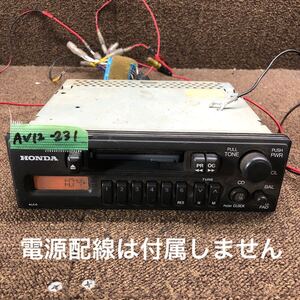 AV12-231 激安 カーステレオ HONDA PH-9973D 0260353 カセットデッキ FM/AM オーディオ 本体のみ 簡易動作確認済み 中古現状品