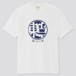 UNIQLO UT TOKYO 河村康輔 Tシャツ / XXL サイズ ユニクロ MoMA TEE Kousuke Kawamura