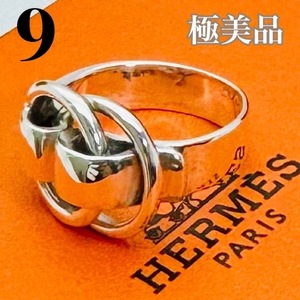 C330 極美品 HERMES エルメス ドゥザノー リング サイズ 9号