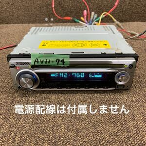 AV11-74 激安 カーステレオ CDプレーヤー KENWOOD E212S 51202073 CD FM/AM オーディオ 本体のみ 簡易動作確認済み 中古現状品