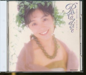 JA855●日高のり子「PARADISE」CD