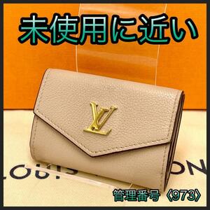 LOUIS VUITTON ルイヴィトン コンパクト財布 トリヨン ポルトフォイユ ロック ミニ ベージュ 正規品 鑑定済み 本物 美品 ゴールド金具