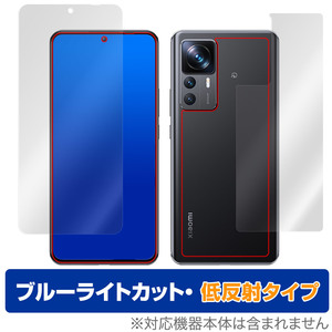 Xiaomi 12T Pro SoftBank A201XM 表面 背面 フィルム セット OverLay Eye Protector 低反射 シャオミー ブルーライトカット 反射防止