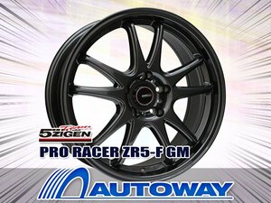 新品ホイール 5ZIGEN PRO RACER ZR5-F 17x8.0 +45 114.3x5 GM 4枚セット