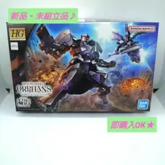 新品 未組立 HG 機動戦士ガンダム 鉄血のオルフェンズ 漏影