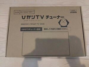 美品　 ひかりTVチューナー　Smart TV 3400 初期化済み