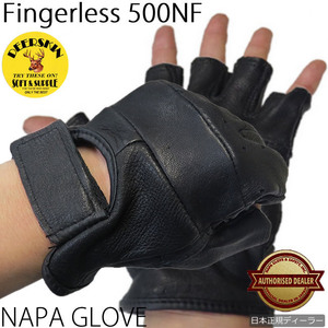 SUPER-VALUE【500NF】Mサイズ　NAPA GLOVE ナパグローブ　鹿革　フィンガーレスグローブ　スーパーバリュー　