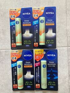 送料180円　 ニベア NIVEA ディープモイスチャーリップ　 オリーブ　4本