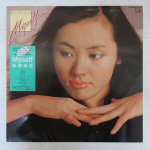 48046203;【ステッカー帯付】松原みき Miki Matsubara / Myself