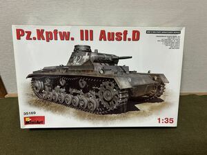 【1/35】MiniArt/ミニアート ドイツ軍 Ⅲ号戦車D型 未使用品 プラモデル