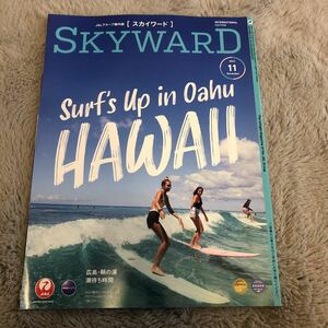 JAL スカイワード 機内誌 2022年11月　ハワイ　広島　国際線