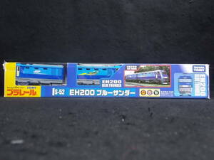 Jun.sale！《Ｖ１０　ＥＨ２００-１ブルーサンダー＆コンテナ車　３両》　送料安い！　プラレール　ＵＳＥＤ