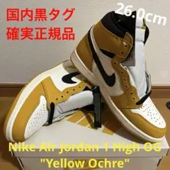 Nike Air Jordan 1 High OG "Yellow Ochre"