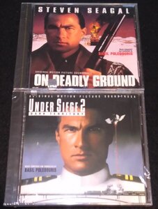 沈黙の要塞・暴走特急 サントラ★未開封CD2枚 ベイジル・ポールドゥリス On Deadly Ground / Under Siege 2 Basil Poledouris セガール