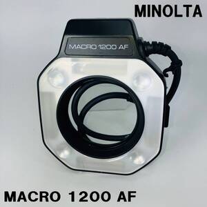 【限定1品】【現状品】【MINOLTA】【テスト発光OK】【リング発光部のみ】MACRO 1200 AF