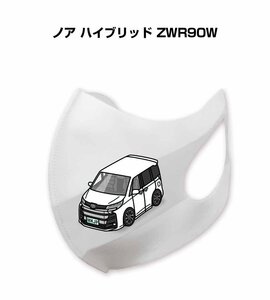 MKJP マスク 洗える 立体 日本製 ノア ハイブリッド ZWR90W 送料無料