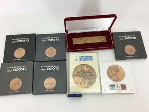 EXPO70 等銅製品8点セット