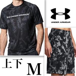 【新品 正規品】アンダーアーマー UNDER ARMOUR Tシャツ ハーフパンツ 上下セット M ブラック カモフラ セットアップ 吸汗速乾