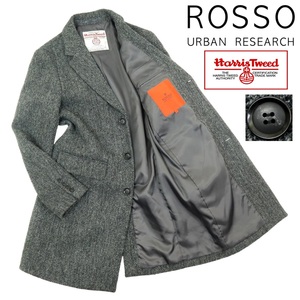 【S3155】【新品同様】URBAN RESEARCH ROSSO×HARRIS TWEED アーバンリサーチロッソ ハリスツイード チェスターコート 別注 サイズS