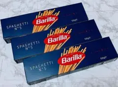 【数量限定】Barilla バリラ　スパゲッティ　もっちもち食感　パスタ　3箱①