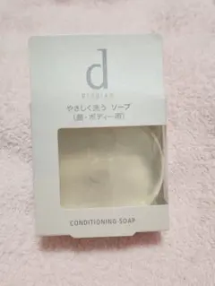 d プログラム コンディショニングソープ  100g