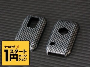 数量限定 1円スタート 新型ジムニーJB64/ジムニーシエラJB74　スマートキーカバー カーボン調