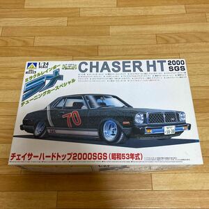 アオシマ☆プラモデル☆1/24☆チェイサー　ラメチューニングカー☆送料510円