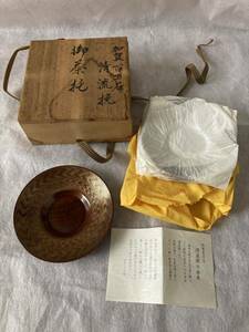 ☆新品 高級 加賀百万石 清流挽 どうしん作　動心　御茶托　5枚　木箱付き　和食器　茶托　金