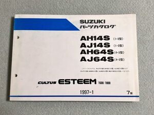 ◆◆◆カルタス エスティーム　AH14S/AJ14S/AH64S/AJ64S　1・3・4・5型　純正パーツカタログ　7版　97.01◆◆◆