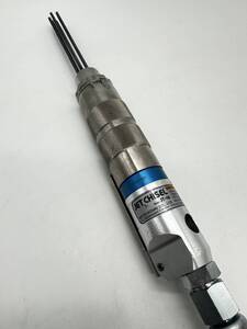 H9834 日東工器 ジェットタガネ JET CHISEL JT-16-02 NITTO KOHKI 工具 ジェット タガネ