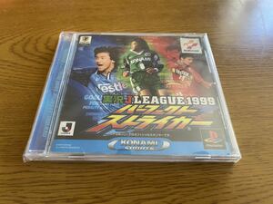 【中古】 実況J.LEAGUE1999パーフェクトストライカー　PSソフト　Jリーグ　KONAMI