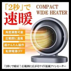 人気 ファンヒーター 暖房 省エネ暖房 電気ヒーター 省エネ ダークブルー