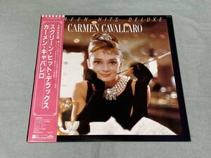 CARMEN CAVALLARO　カーメン・キャバレロ　スクリーン・ヒット・デラックス　10点以上の落札・同梱発送で送料無料