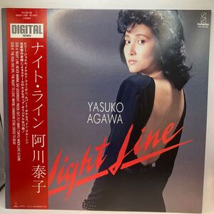 美品 帯付 LP / 阿川泰子 (Yasuko Agawa) - ナイト・ライン (Night Line) / 和モノ 和ジャズ AOR / BILLY JOEL, DONALD FAGEN, DON GRUSIN 