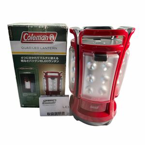 ★Coleman コールマン QUAD LED LANTERN クアッド LEDランタン 単1電池8本使用 379ルーメン 4分割 約1.7kg 中古品 管理H900