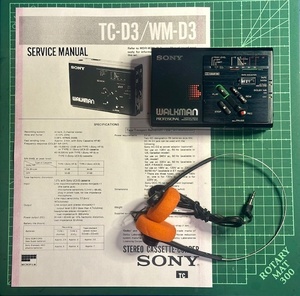 プロフェッショナルの冠を頂いたハイエンドウォークマン「SONY STEREO CASSETTE-CORDER WM-D3 WALKMAN PROFESSIONAL」　日本語取扱説明書付