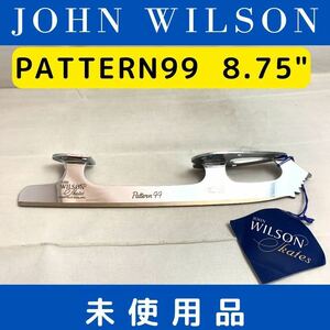 23%OFF！パターン99 8.75インチ PATTERN99 旧製品 未使用品 送料無料 フィギュアスケートブレード ジョンウィルソン JOHN WILSON